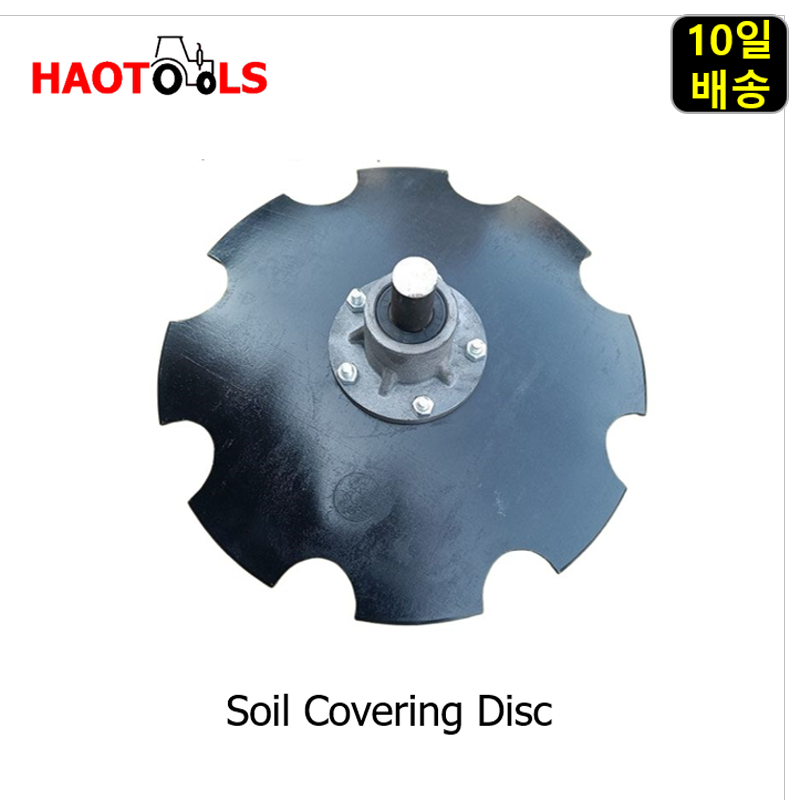 Large Soil Covering Disc, Part - Farming Is Part Of Agriculture recension och pris